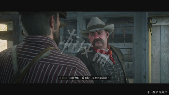 《荒野大鏢客2》圖文攻略:主線流程+支線任務+槍械系統+服裝系統+戰鬥系統+狩獵系統+馬匹系統+地圖資源+榮譽系統+介面介紹+上手操作 《荒野大鏢客2》圖文攻略:主線流程+支線任務+槍械系統+服裝系統+戰鬥系統+狩獵系統+馬匹系統+地圖資源+榮譽系統+介面介紹+上手操作