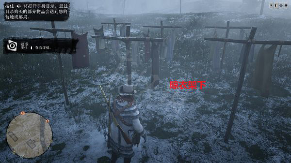 《荒野大鏢客2》收藏家該怎麽玩？收藏家玩法推薦