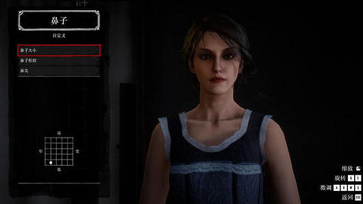 《荒野大鏢客2》美女捏臉資料分享 美女臉怎麽捏