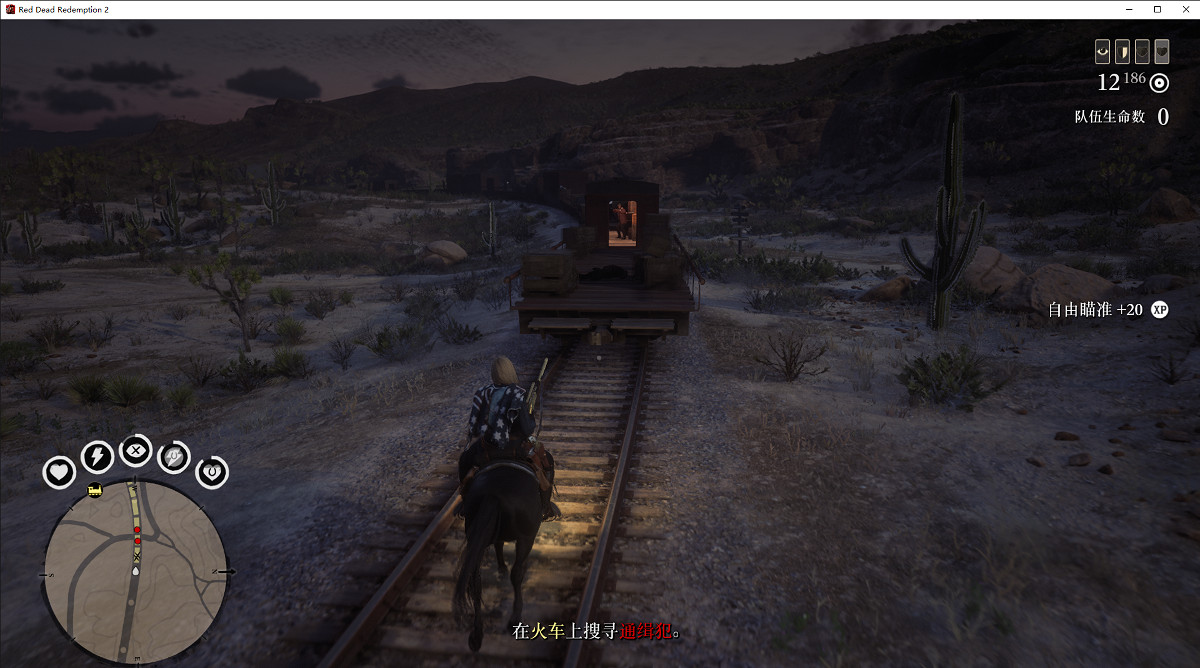 《荒野大鏢客2》傳說賞金紅衣怎麽做 傳說賞金紅衣圖文攻略