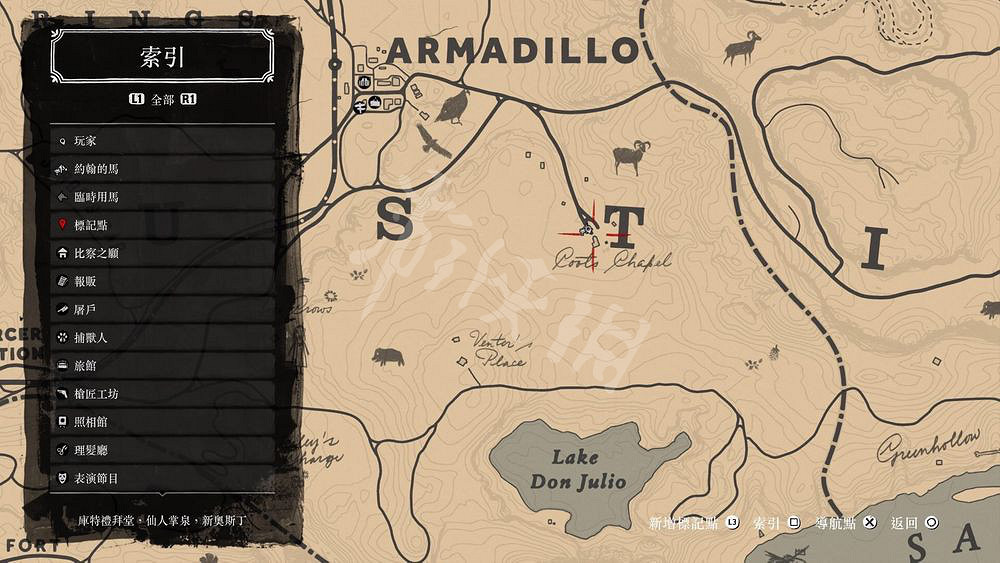 《荒野大鏢客2》自然小徑藏寶圖怎麽找 自然小徑藏寶圖位置一覽 《荒野大鏢客2》自然小徑藏寶圖怎麽找 自然小徑藏寶圖位置一覽
