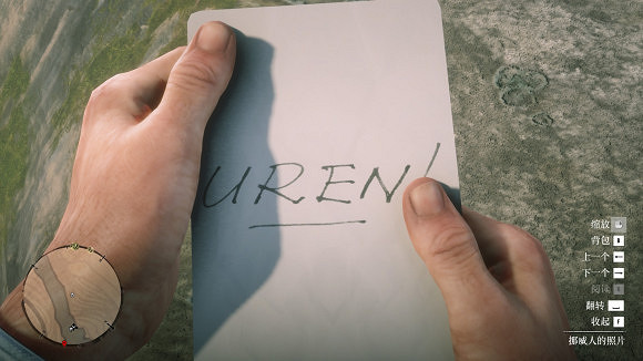 《荒野大鏢客2》挪威人的照片在哪 挪威人秘密彩蛋介紹