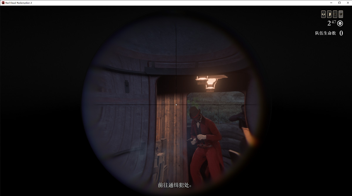 《荒野大鏢客2》傳說賞金紅衣怎麽做 傳說賞金紅衣圖文攻略