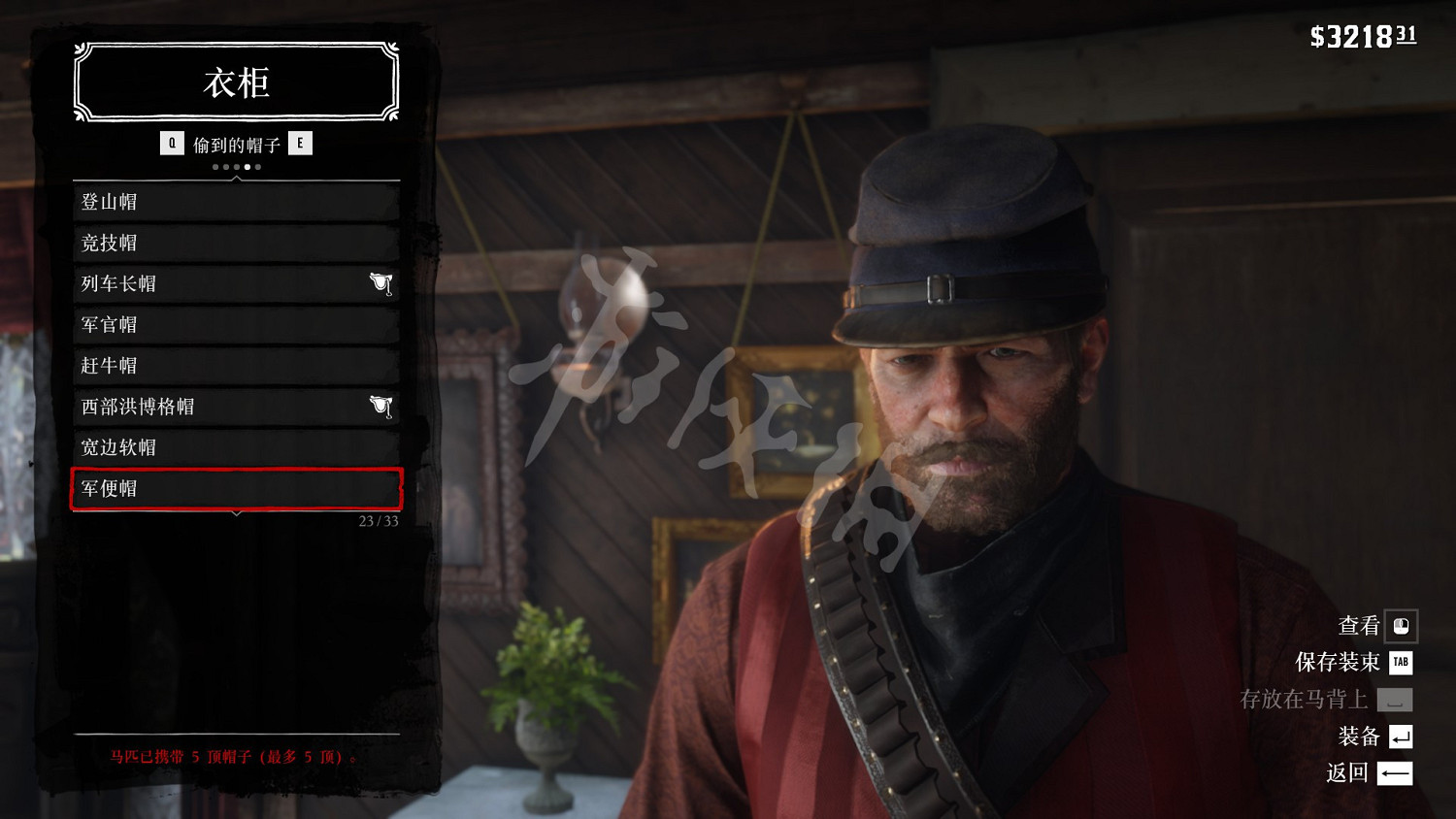 《荒野大鏢客2》老兵帽怎麽獲得？老兵帽位置地圖示注