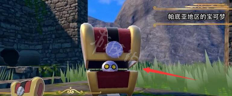 《寶可夢朱紫》索財靈怎麽抓?索財靈捕捉方法介紹 《寶可夢朱紫》索財靈怎麽抓?索財靈捕捉方法介紹