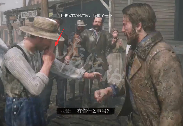 《荒野大鏢客2》亞瑟是死於肺結核嗎?遊戲最終結局選擇 《荒野大鏢客2》亞瑟是死於肺結核嗎?遊戲最終結局選擇