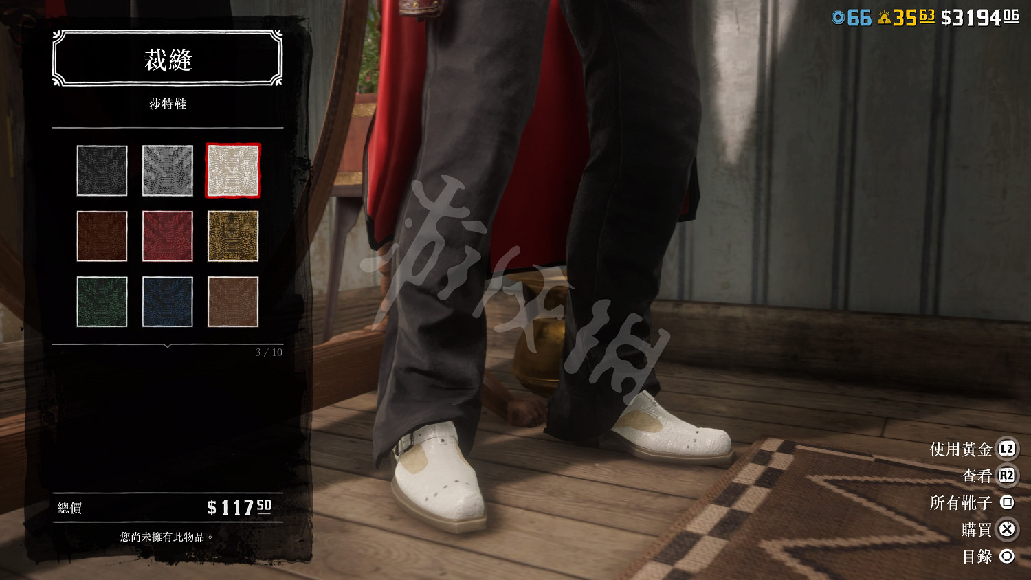 《荒野大鏢客2》線上女性服裝搭配推薦 女角色服裝怎麽搭配? 《荒野大鏢客2》線上女性服裝搭配推薦 女角色服裝怎麽搭配?