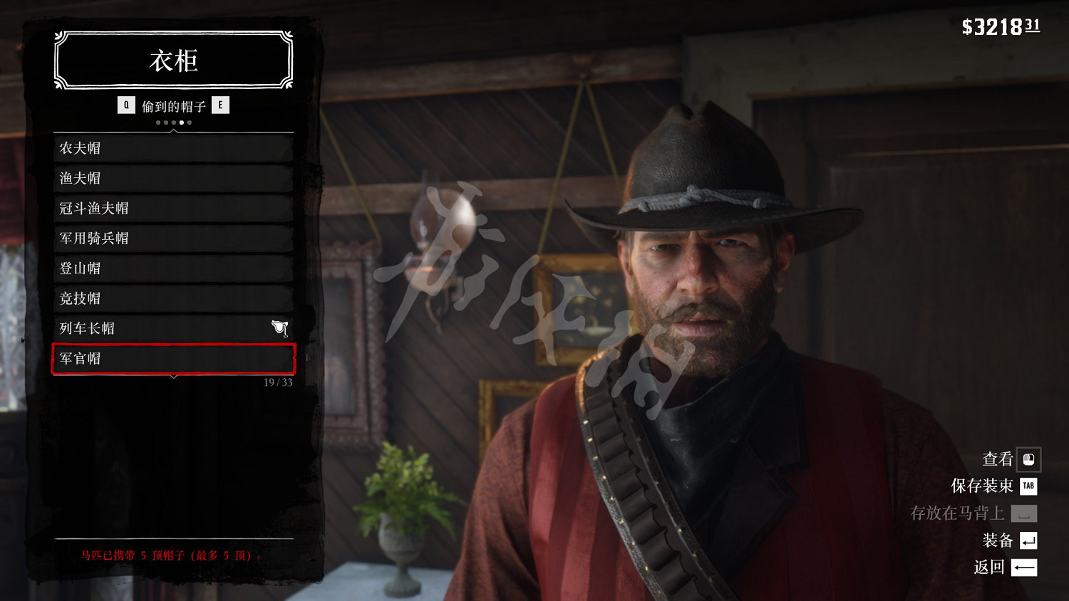 《荒野大鏢客2》老兵帽怎麽獲得？老兵帽位置地圖示注