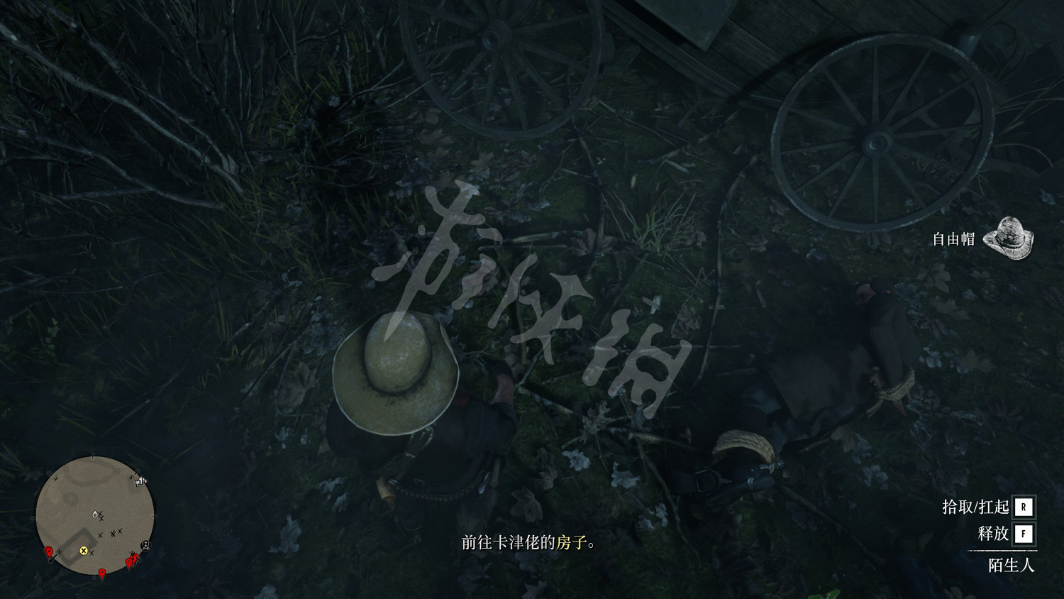 《荒野大鏢客2》自由帽子在哪裡？自由帽子獲得方法介紹