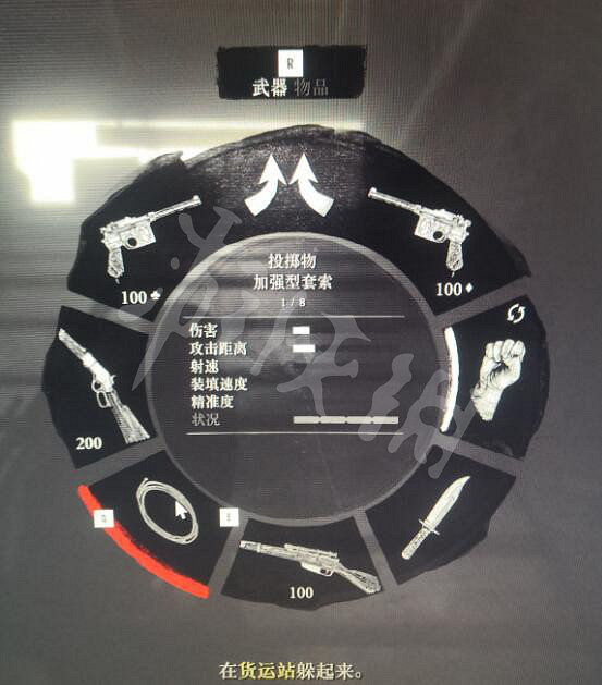 《荒野大鏢客2》埃塔攻略技巧詳解 埃塔多伊爾怎麽活捉？