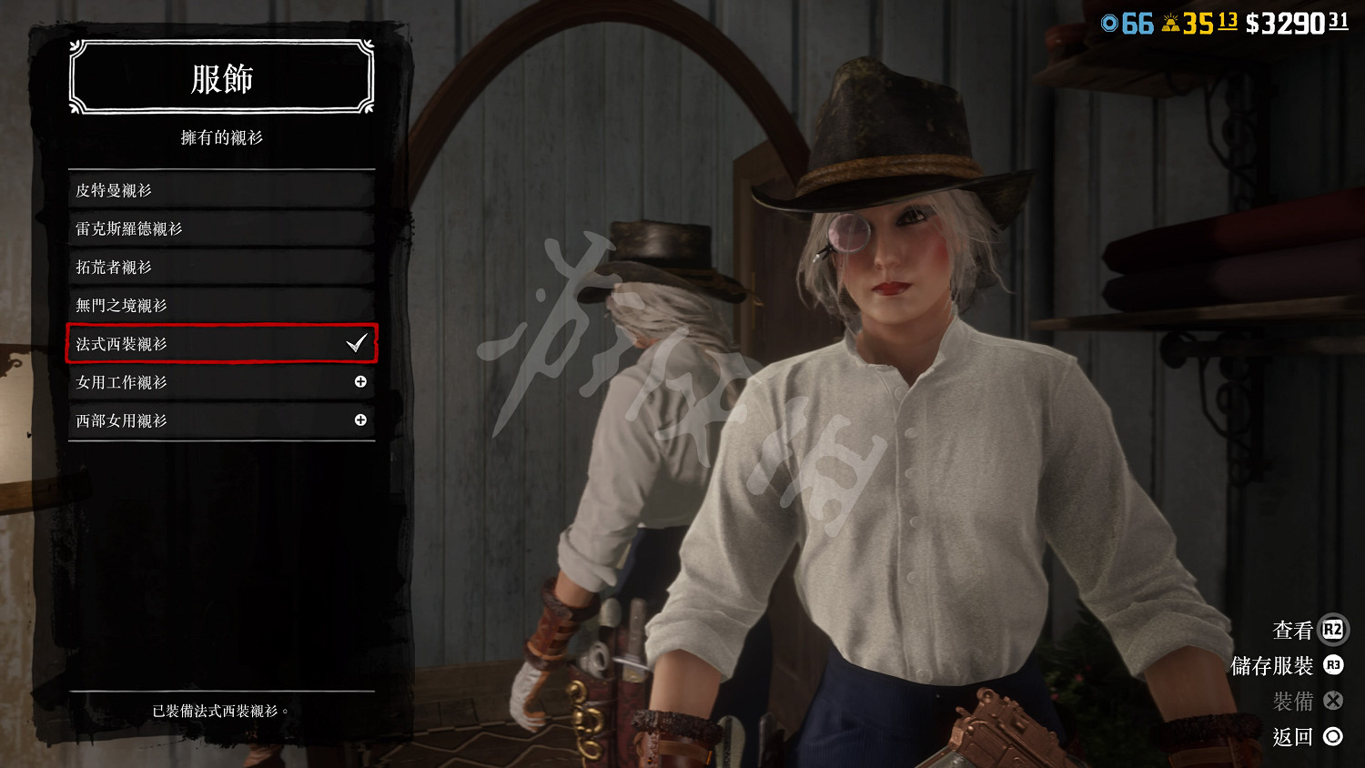 《荒野大鏢客2》線上女性服裝搭配推薦 女角色服裝怎麽搭配? 《荒野大鏢客2》線上女性服裝搭配推薦 女角色服裝怎麽搭配?