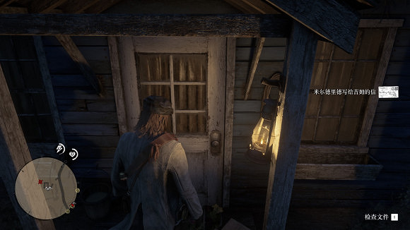 《荒野大鏢客2》新娘的照片怎麽得 新娘照片後續分享