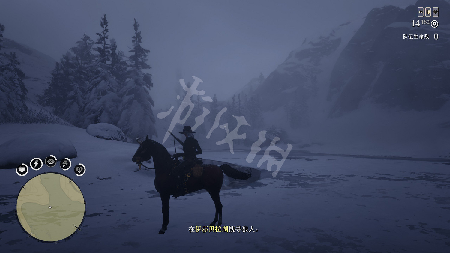 《荒野大鏢客2》狼人懸賞任務流程圖文詳解 狼人懸賞怎麽過關? 《荒野大鏢客2》狼人懸賞任務流程圖文詳解 狼人懸賞怎麽過關?