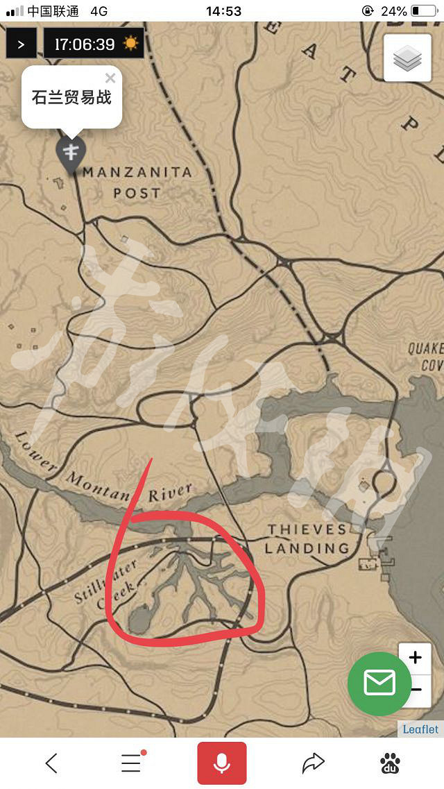 《荒野大鏢客2》1月24日挑戰任務是什麽 1月24日挑戰任務介紹 《荒野大鏢客2》1月24日挑戰任務是什麽 1月24日挑戰任務介紹