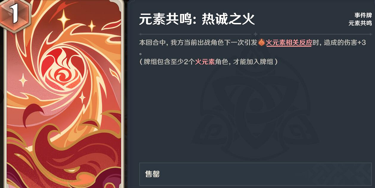 《原神》七聖召喚宵宮卡組第三人選誰?七聖召喚宵宮卡組第三人推薦 《原神》七聖召喚宵宮卡組第三人選誰?七聖召喚宵宮卡組第三人推薦