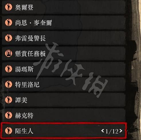 《荒野大鏢客2》線上怎麽賺錢 線上賺金條攻略指南分享 《荒野大鏢客2》線上怎麽賺錢 線上賺金條攻略指南分享