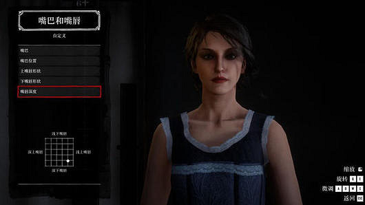 《荒野大鏢客2》美女捏臉資料分享 美女臉怎麽捏