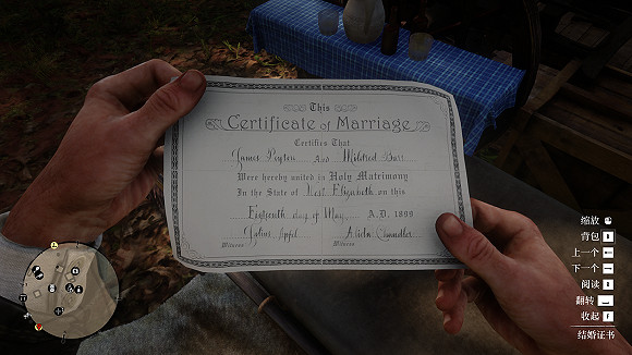 《荒野大鏢客2》新娘的照片怎麽得 新娘照片後續分享
