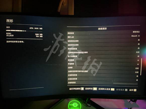 《荒野大鏢客2》directx12和vulkan畫面區別 directx12和vulkan哪個好