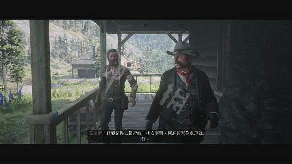 《荒野大鏢客2》圖文攻略:主線流程+支線任務+槍械系統+服裝系統+戰鬥系統+狩獵系統+馬匹系統+地圖資源+榮譽系統+介面介紹+上手操作 《荒野大鏢客2》圖文攻略:主線流程+支線任務+槍械系統+服裝系統+戰鬥系統+狩獵系統+馬匹系統+地圖資源+榮譽系統+介面介紹+上手操作