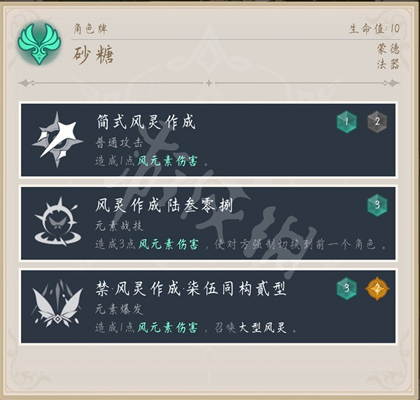 《原神》七聖召喚群攻流卡組搭配 七聖召喚群攻流卡組推薦 《原神》七聖召喚群攻流卡組搭配 七聖召喚群攻流卡組推薦