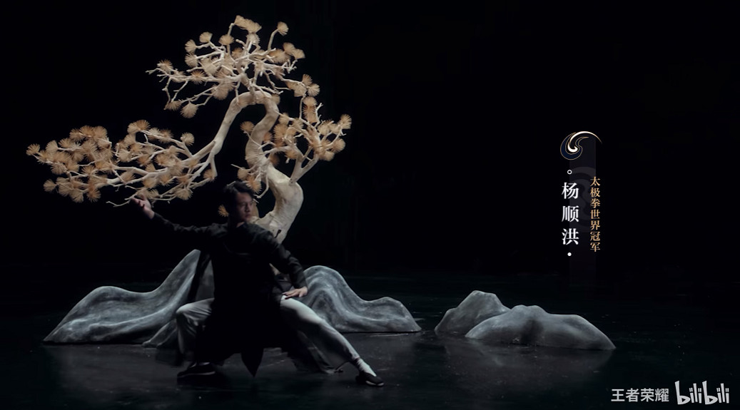 新英雄趙懷真上線後，在王者榮耀裡也能打太極了？