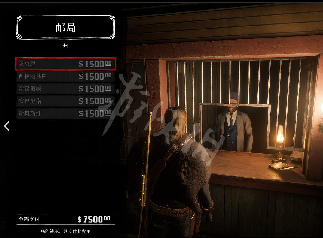 《荒野大鏢客2》被通緝了怎麽辦?西部閻王玩法與注意點 《荒野大鏢客2》被通緝了怎麽辦?西部閻王玩法與注意點