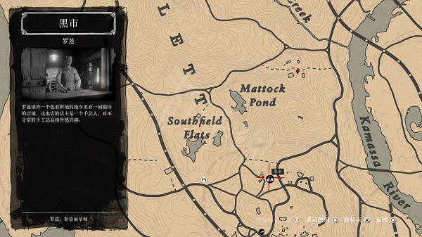 《荒野大鏢客2》博學家怎麽玩？博學家職業玩法介紹