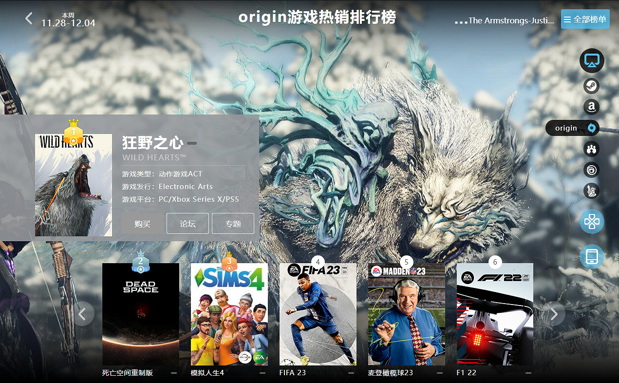 11.28-12.04全球遊戲銷量榜:《戰鎚40K》表現優秀