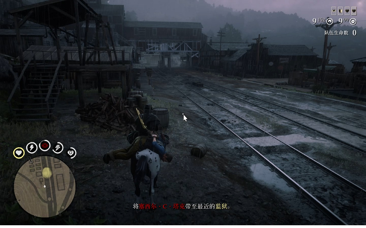 《荒野大鏢客2》傳說賞金媽寶怎麽做 傳說賞金媽寶圖文攻略