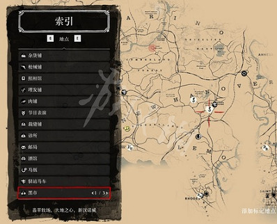 《荒野大鏢客2》金條怎麽賣 金條出售方法 《荒野大鏢客2》金條怎麽賣 金條出售方法