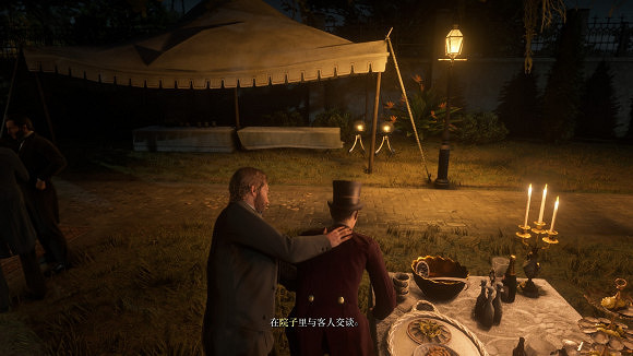 《荒野大鏢客2》阿爾傑農名片怎麽得 阿爾傑農名片獲得方法介紹