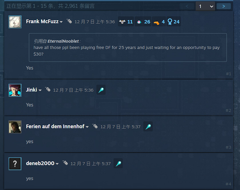 一款免費了20年的遊戲,卻讓無數玩家搶著出錢補票 一款免費了20年的遊戲,卻讓無數玩家搶著出錢補票