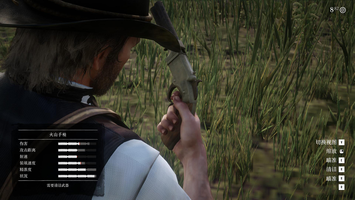 《荒野大鏢客2》怎麽修槍 修理武器方法介紹 《荒野大鏢客2》怎麽修槍 修理武器方法介紹