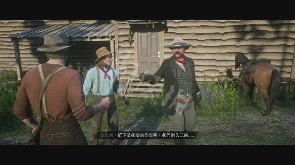 《荒野大鏢客2》圖文攻略:主線流程+支線任務+槍械系統+服裝系統+戰鬥系統+狩獵系統+馬匹系統+地圖資源+榮譽系統+介面介紹+上手操作 《荒野大鏢客2》圖文攻略:主線流程+支線任務+槍械系統+服裝系統+戰鬥系統+狩獵系統+馬匹系統+地圖資源+榮譽系統+介面介紹+上手操作