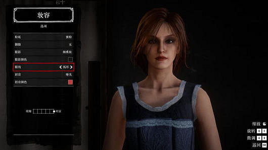 《荒野大鏢客2》美女捏臉資料分享 美女臉怎麽捏