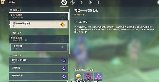 《原神》七聖召喚PVE快攻卡組介紹 七聖召喚PVE快攻卡組搭配 《原神》七聖召喚PVE快攻卡組介紹 七聖召喚PVE快攻卡組搭配