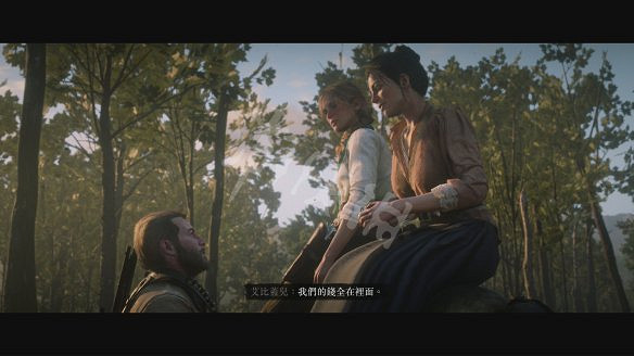 《荒野大鏢客2》圖文攻略:主線流程+支線任務+槍械系統+服裝系統+戰鬥系統+狩獵系統+馬匹系統+地圖資源+榮譽系統+介面介紹+上手操作 《荒野大鏢客2》圖文攻略:主線流程+支線任務+槍械系統+服裝系統+戰鬥系統+狩獵系統+馬匹系統+地圖資源+榮譽系統+介面介紹+上手操作