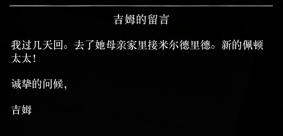 《荒野大鏢客2》新娘的照片怎麽得 新娘照片後續分享