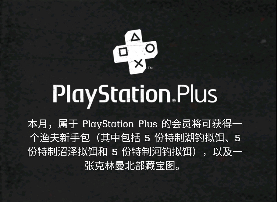 《荒野大鏢客2》5月20日更新了哪些內容 5月20日更新訊息介紹
