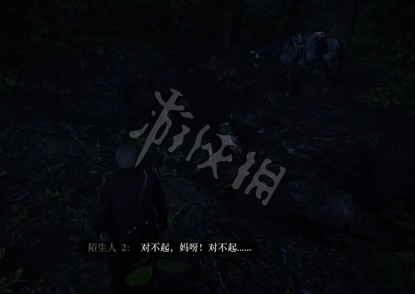 《荒野大鏢客2》食人兄妹有小彩蛋嗎？食人兄妹隱藏劇情分享