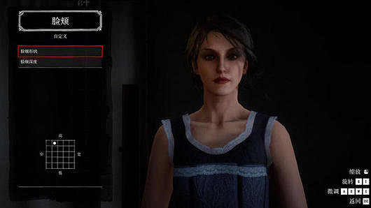 《荒野大鏢客2》美女捏臉資料分享 美女臉怎麽捏