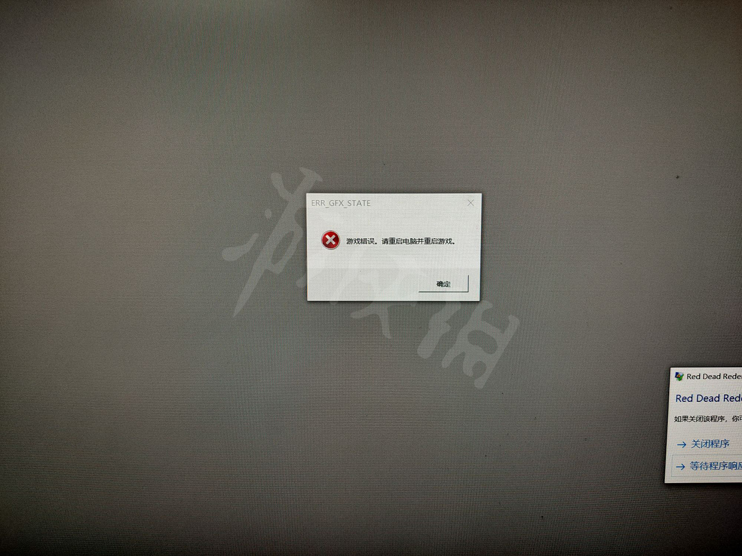 《荒野大鏢客2》無法讀取存檔怎麽辦 無法讀取存檔解決方法介紹