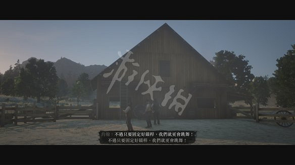 《荒野大鏢客2》圖文攻略:主線流程+支線任務+槍械系統+服裝系統+戰鬥系統+狩獵系統+馬匹系統+地圖資源+榮譽系統+介面介紹+上手操作 《荒野大鏢客2》圖文攻略:主線流程+支線任務+槍械系統+服裝系統+戰鬥系統+狩獵系統+馬匹系統+地圖資源+榮譽系統+介面介紹+上手操作