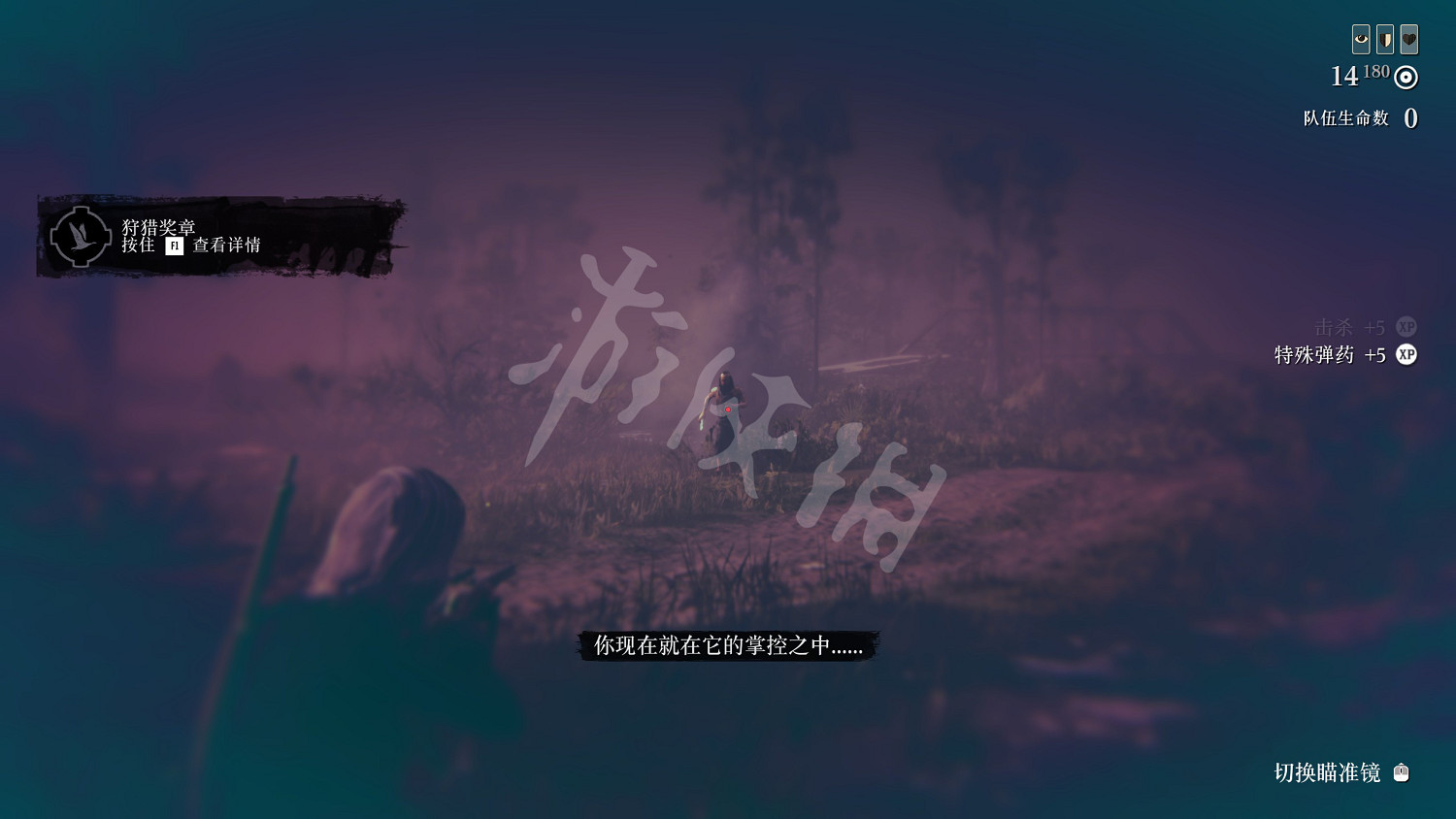 《荒野大鏢客2》菲利普卡裡爾通緝圖文攻略 菲利普卡裡爾怎麽抓? 《荒野大鏢客2》菲利普卡裡爾通緝圖文攻略 菲利普卡裡爾怎麽抓?