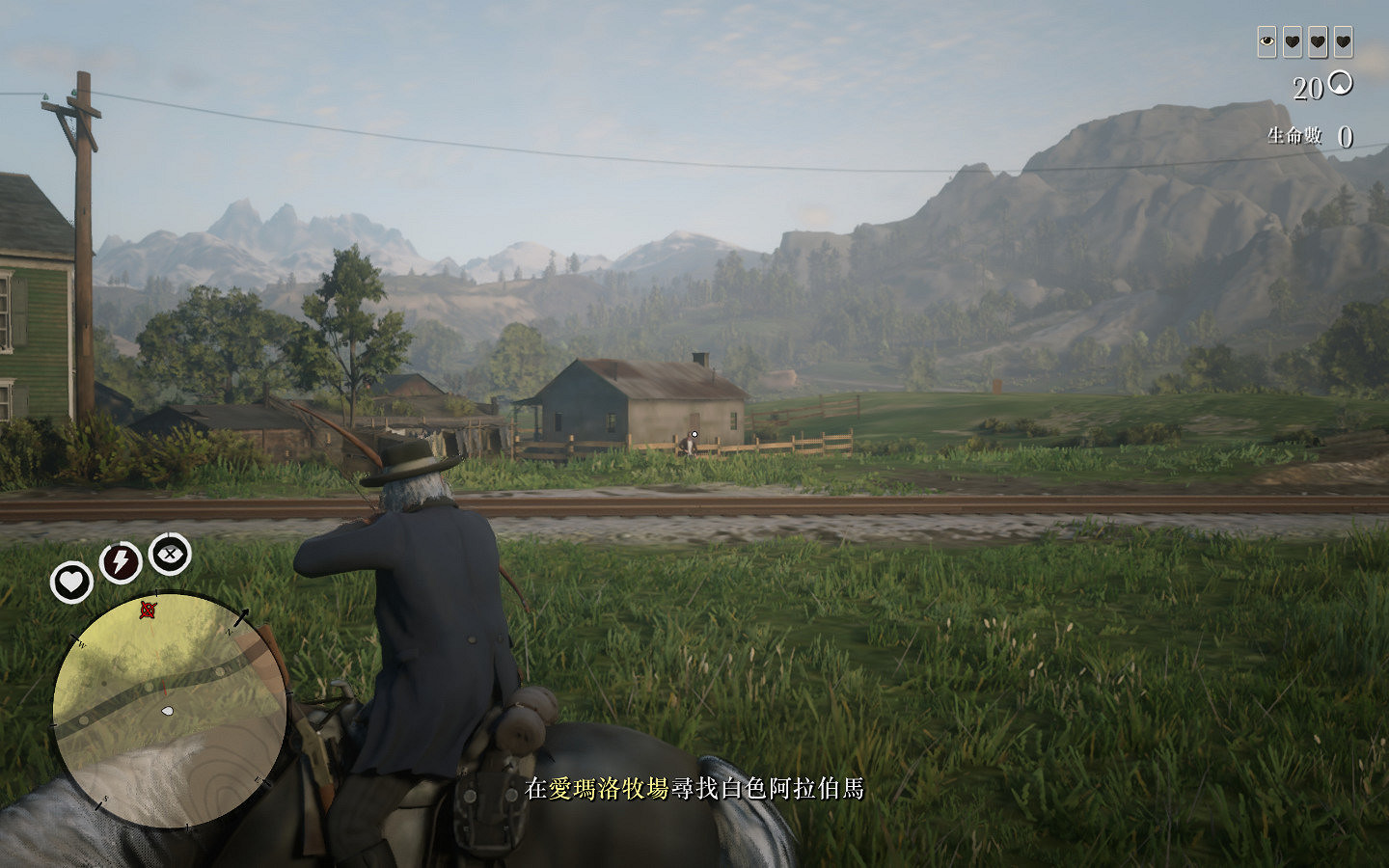 《荒野大鏢客2》駿馬交易任務怎麽玩 駿馬交易任務玩法分享