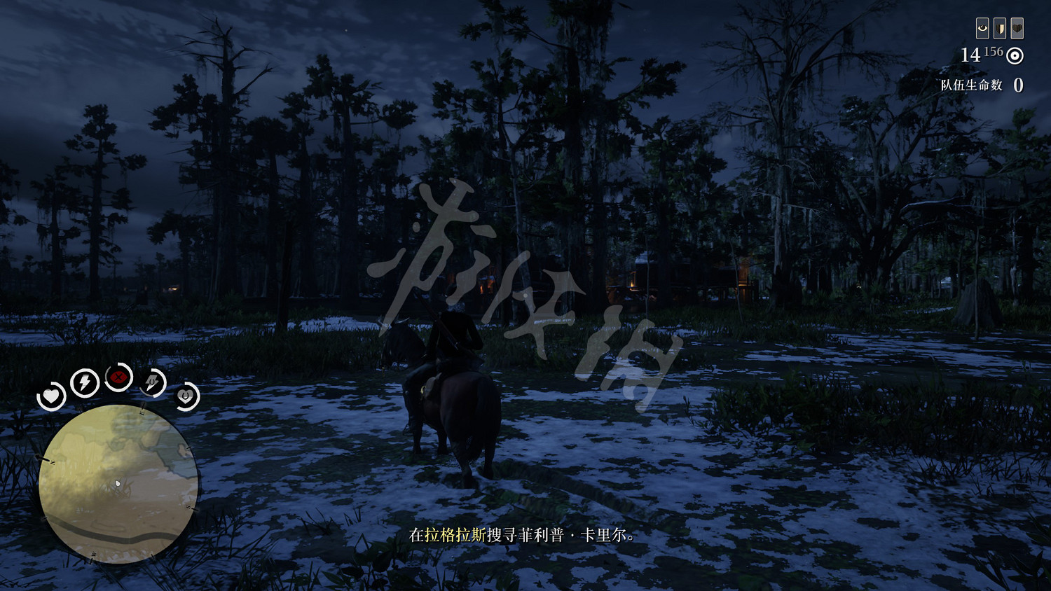 《荒野大鏢客2》菲利普卡裡爾通緝圖文攻略 菲利普卡裡爾怎麽抓? 《荒野大鏢客2》菲利普卡裡爾通緝圖文攻略 菲利普卡裡爾怎麽抓?