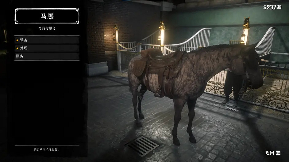 《荒野大鏢客2》新手怎麽養馬？新手養馬知識分享