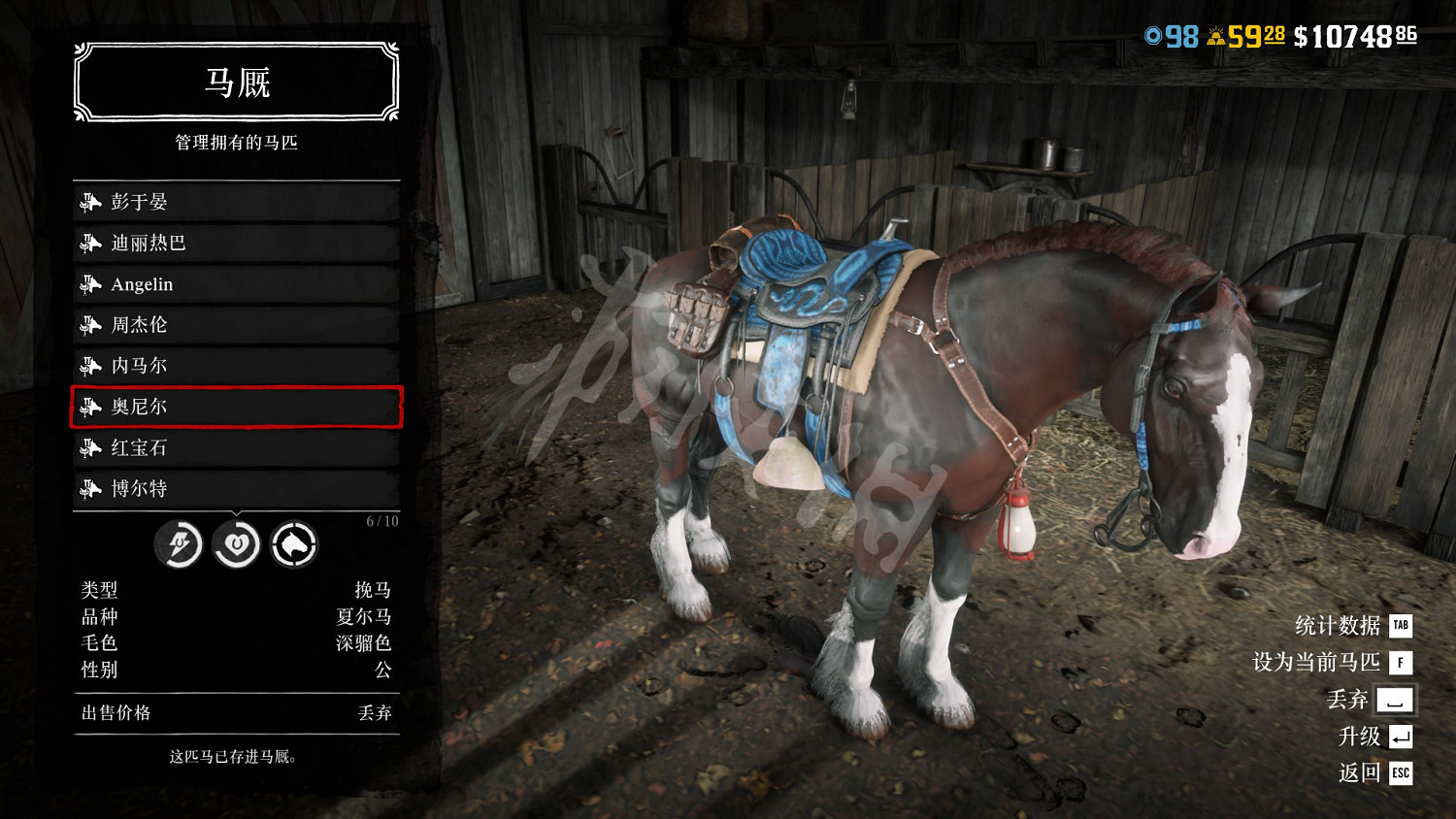 《荒野大鏢客2》線上馬匹選什麽好？線上馬匹推薦及個人評價
