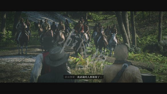 《荒野大鏢客2》圖文攻略:主線流程+支線任務+槍械系統+服裝系統+戰鬥系統+狩獵系統+馬匹系統+地圖資源+榮譽系統+介面介紹+上手操作 《荒野大鏢客2》圖文攻略:主線流程+支線任務+槍械系統+服裝系統+戰鬥系統+狩獵系統+馬匹系統+地圖資源+榮譽系統+介面介紹+上手操作